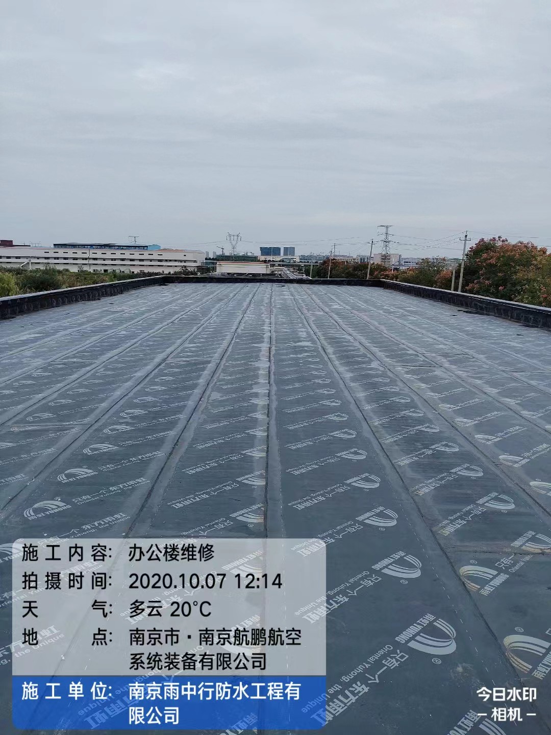 固始屋面防水维修公司