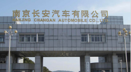 固始长安汽车厂钢结构防水防腐工程